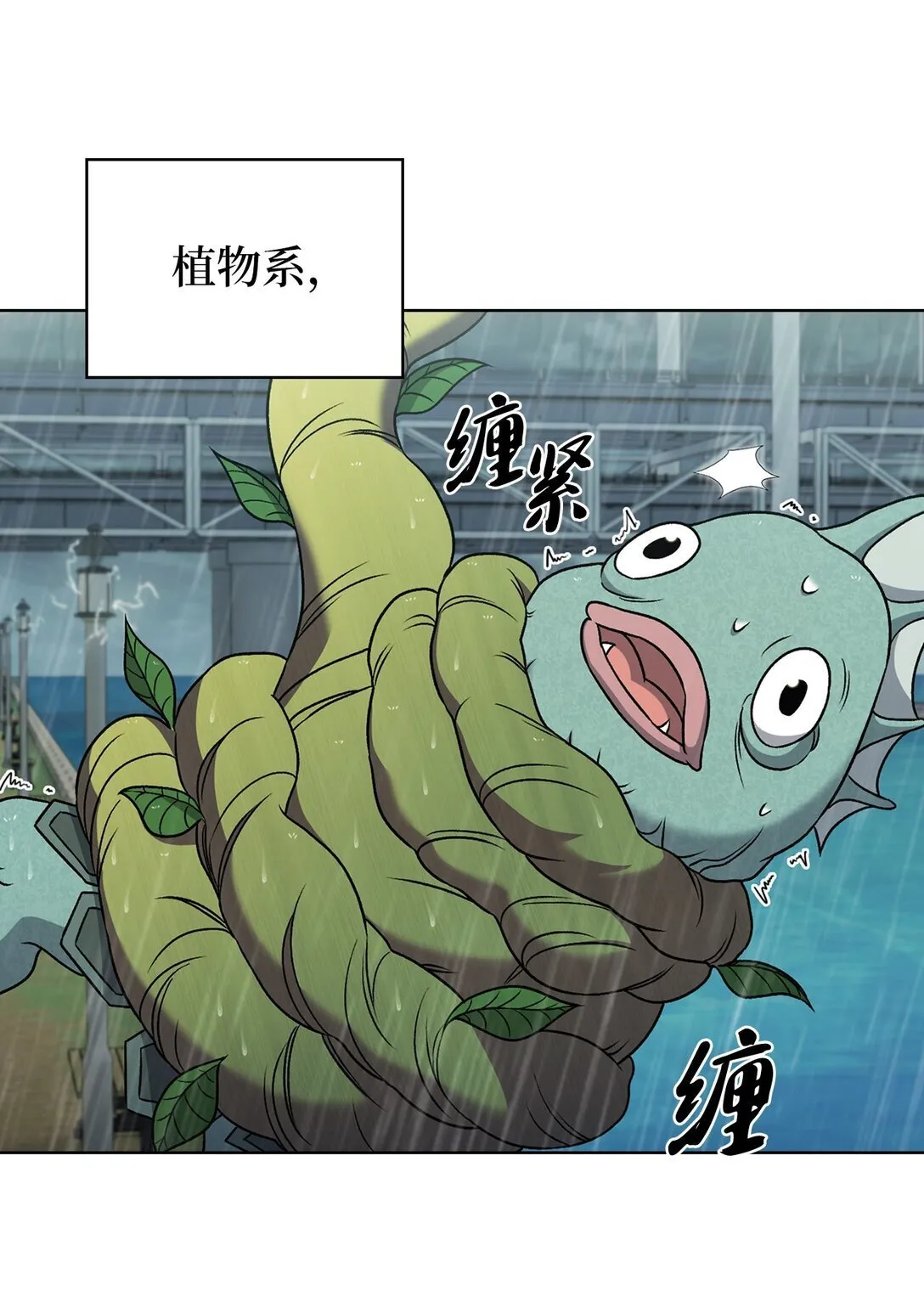 052 苦战7