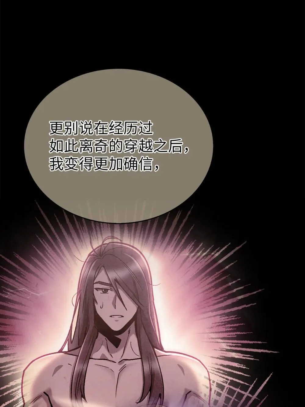 051 像样的人生13
