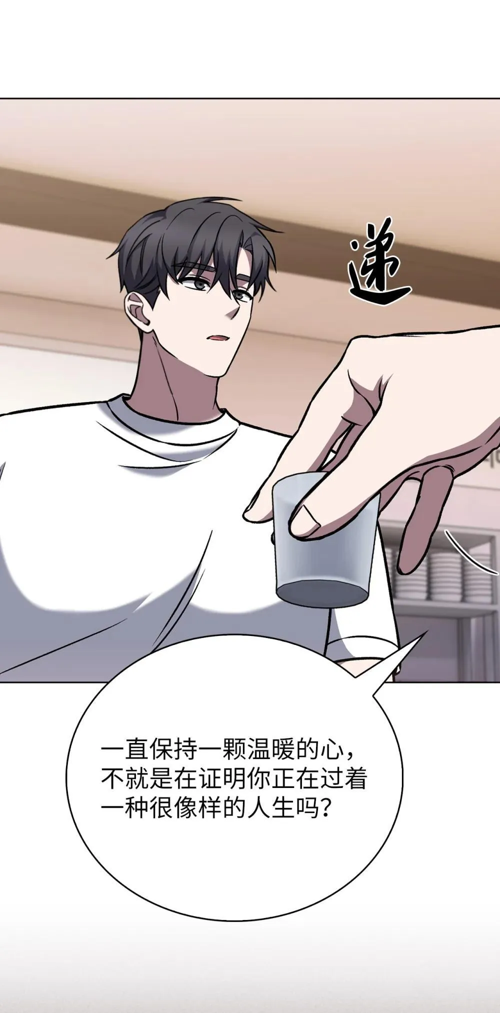 051 像样的人生21