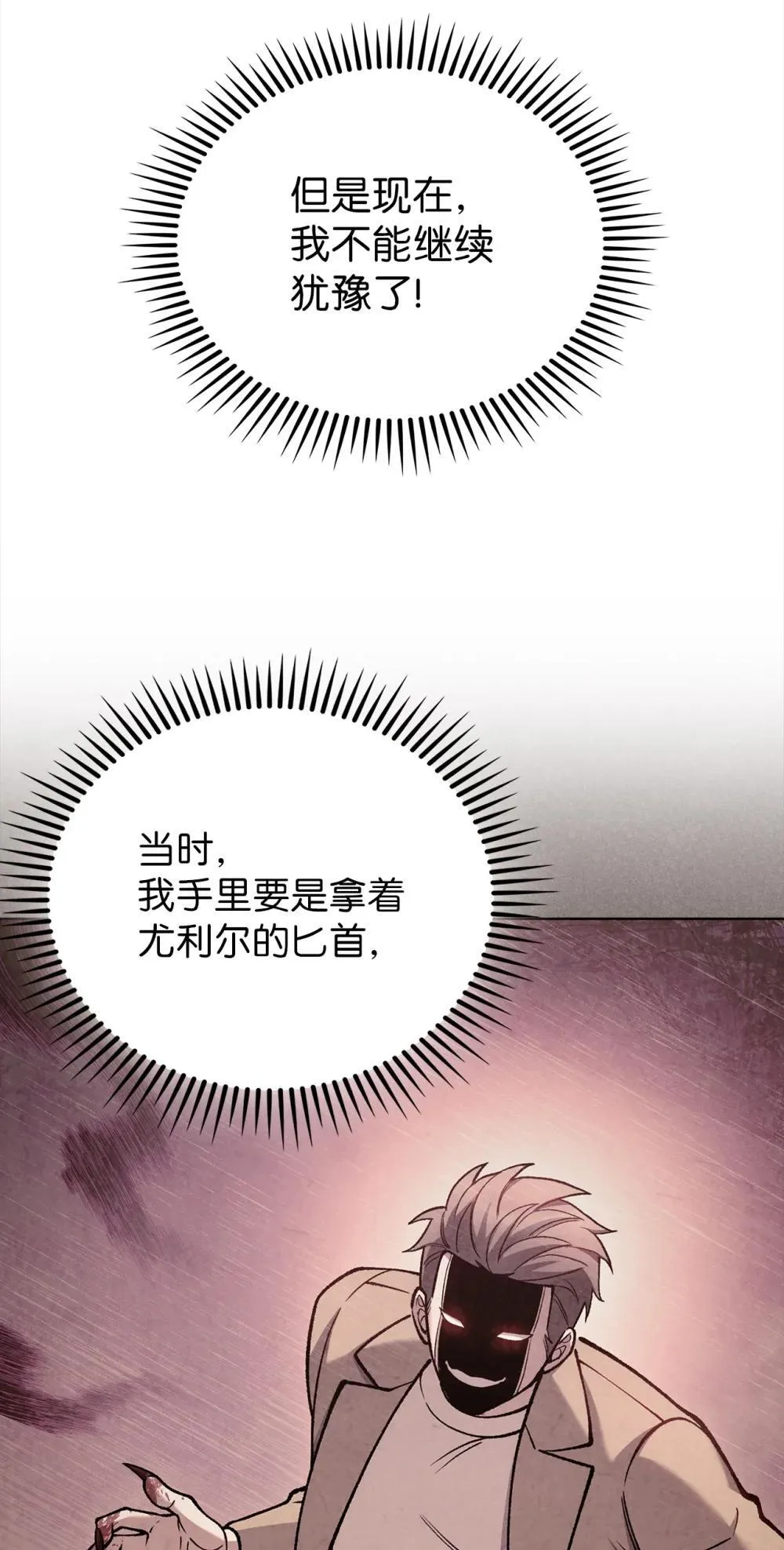 050 前辈的遗愿65