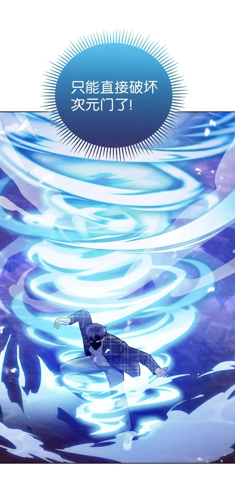 049 一扫而空54