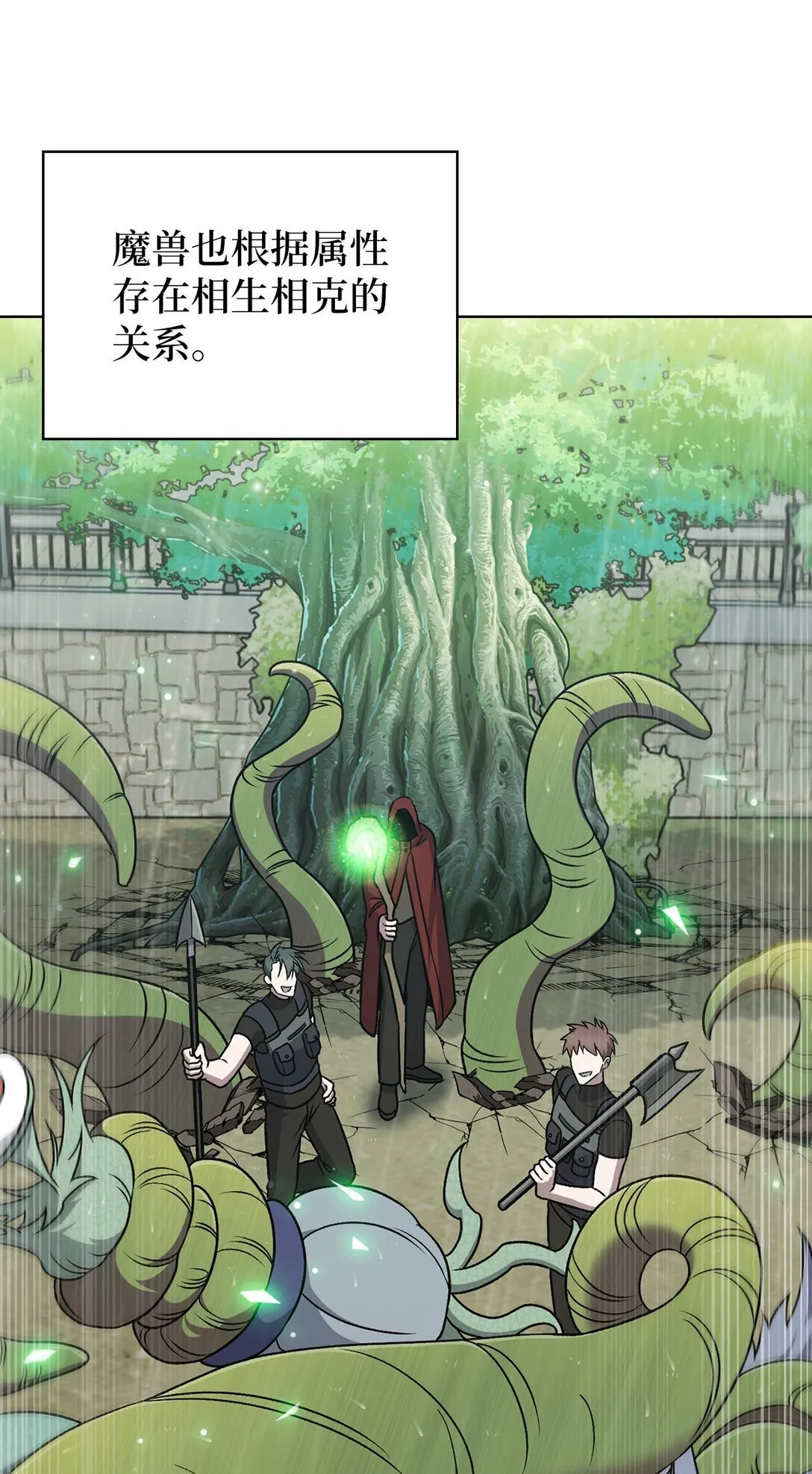 052 苦战5