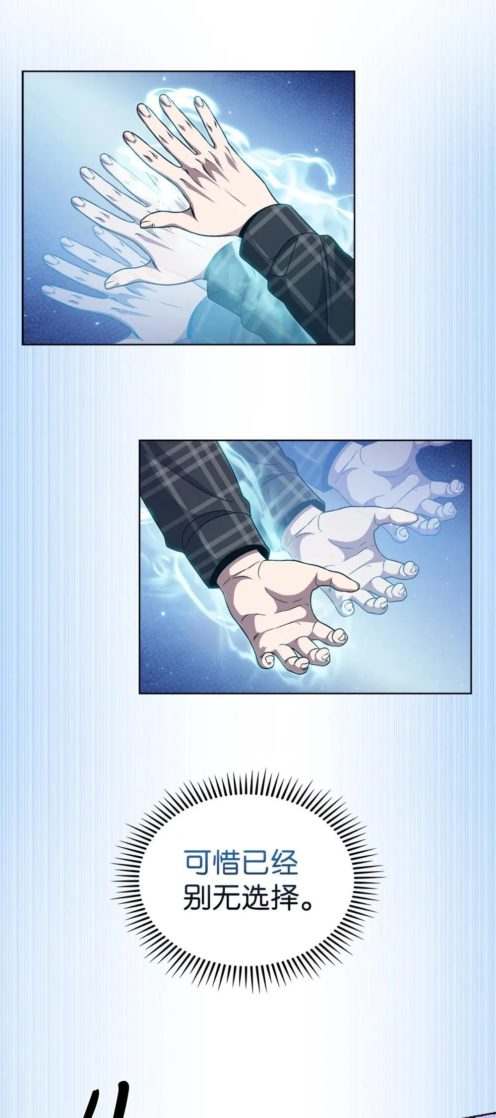 049 一扫而空50