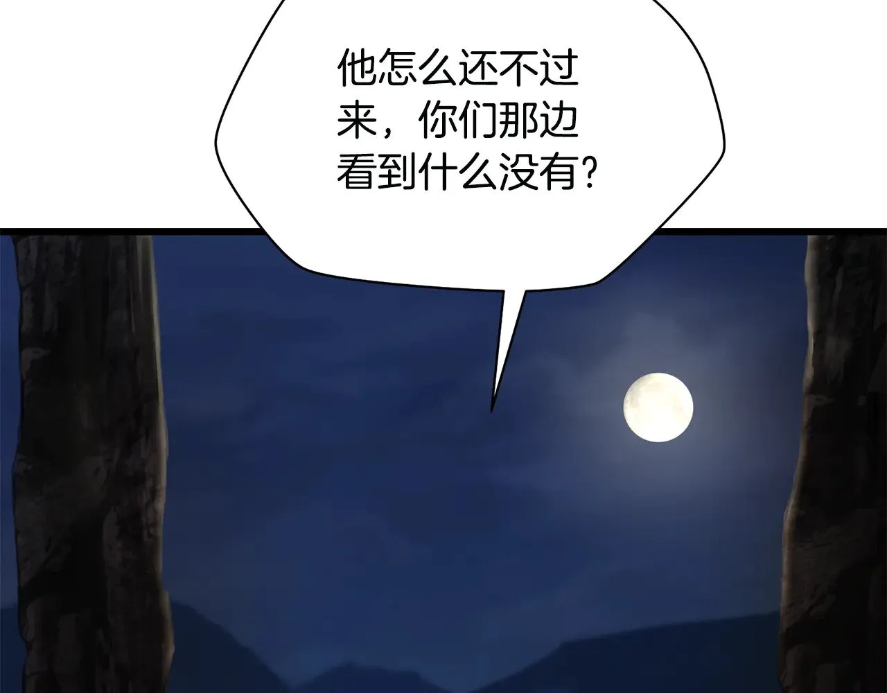 第76话 同仇敌忾119