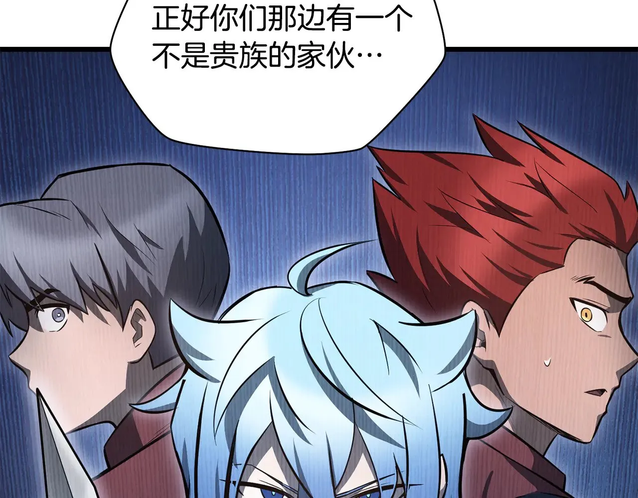 第76话 同仇敌忾60