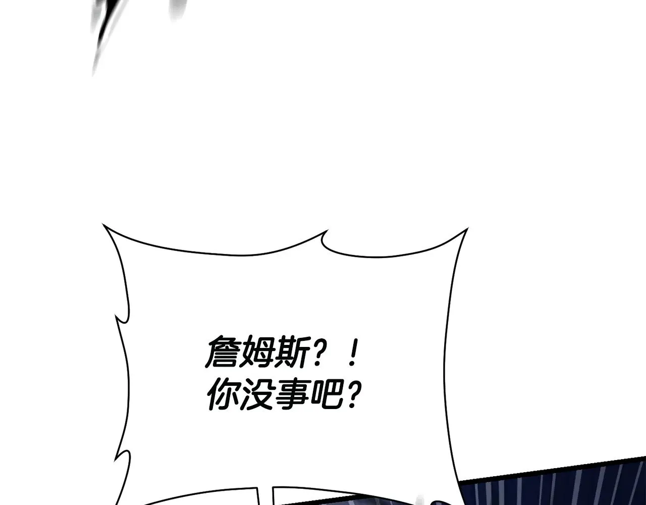 第76话 同仇敌忾132