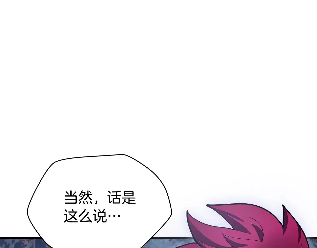第76话 同仇敌忾51
