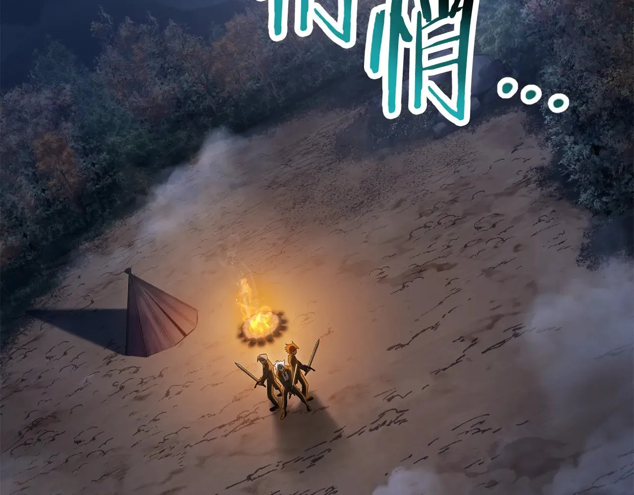 第76话 同仇敌忾112