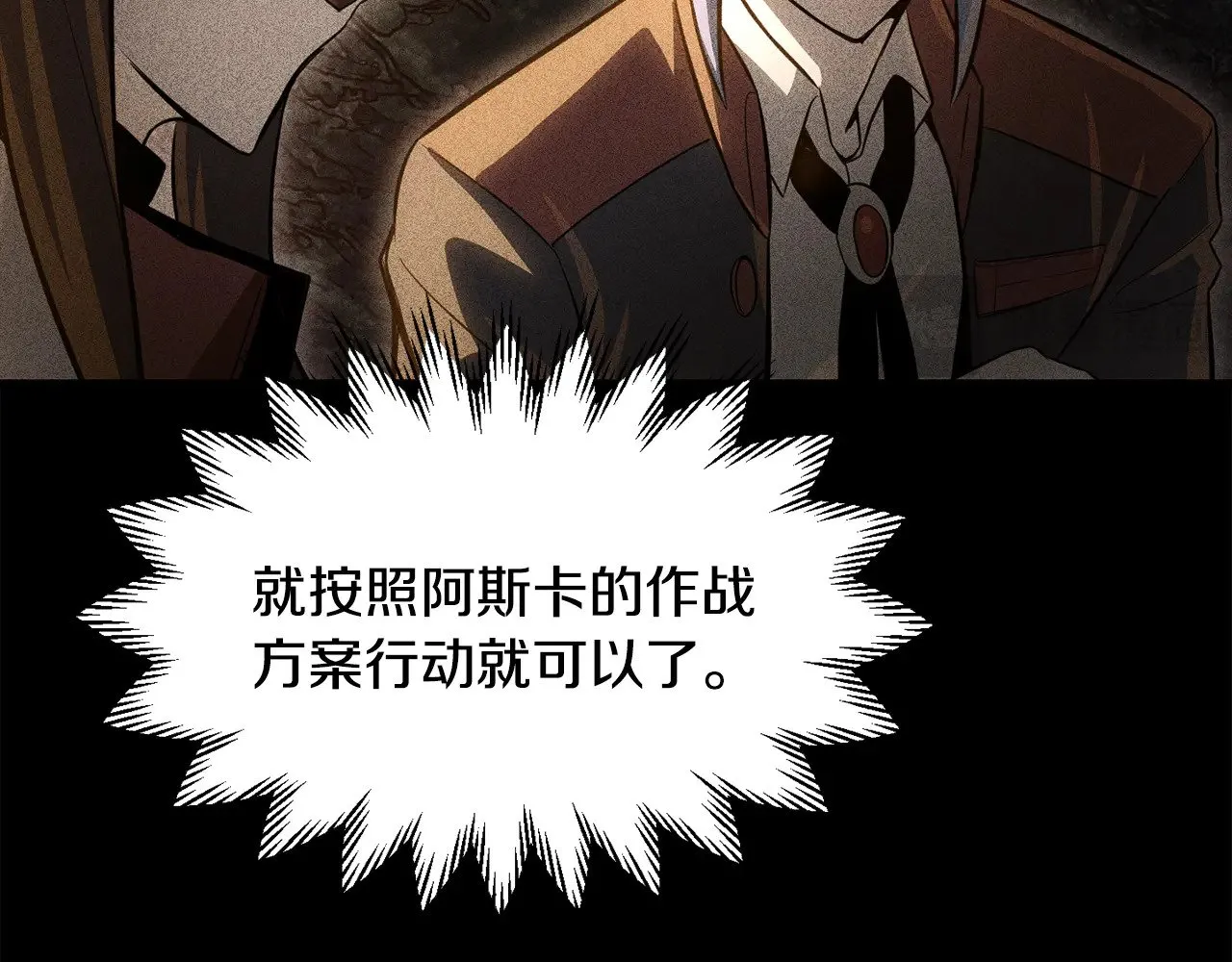 第76话 同仇敌忾26