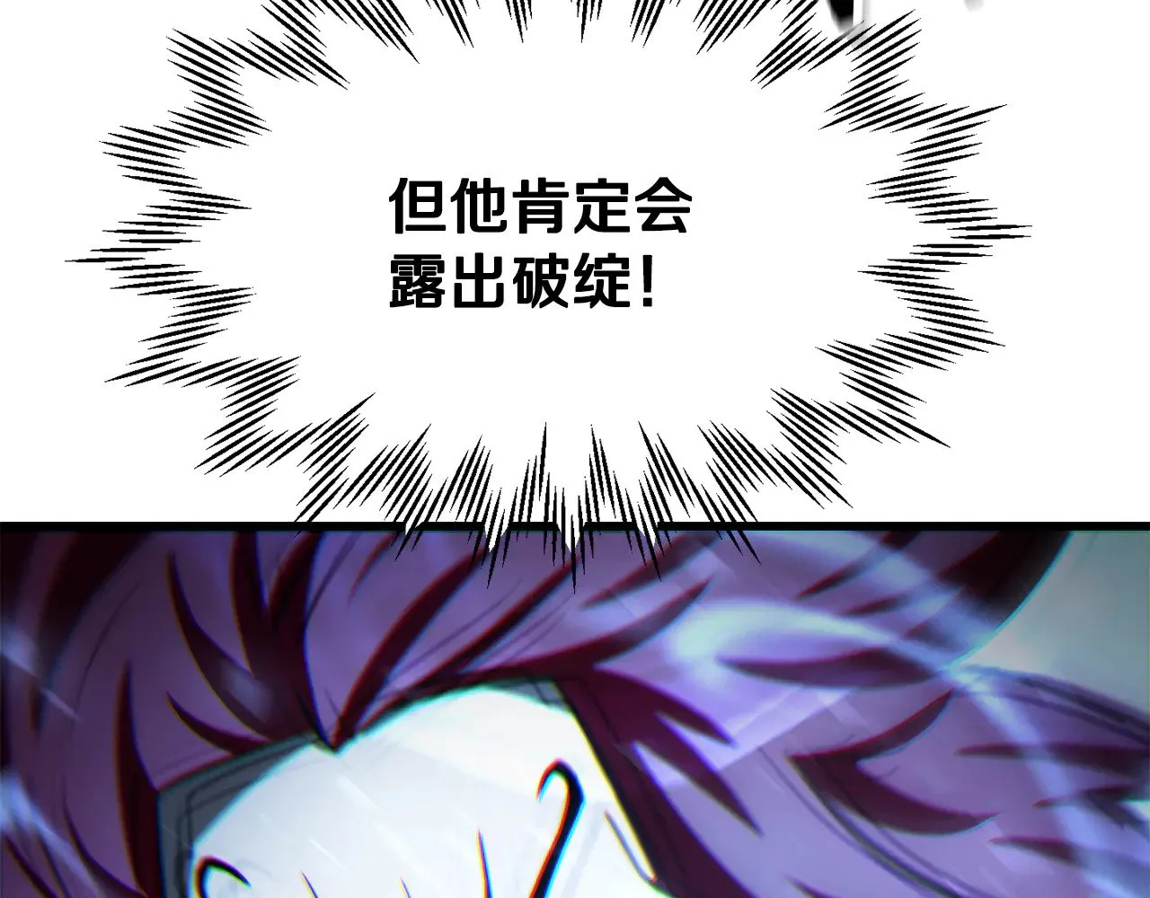第77话 激将成功196