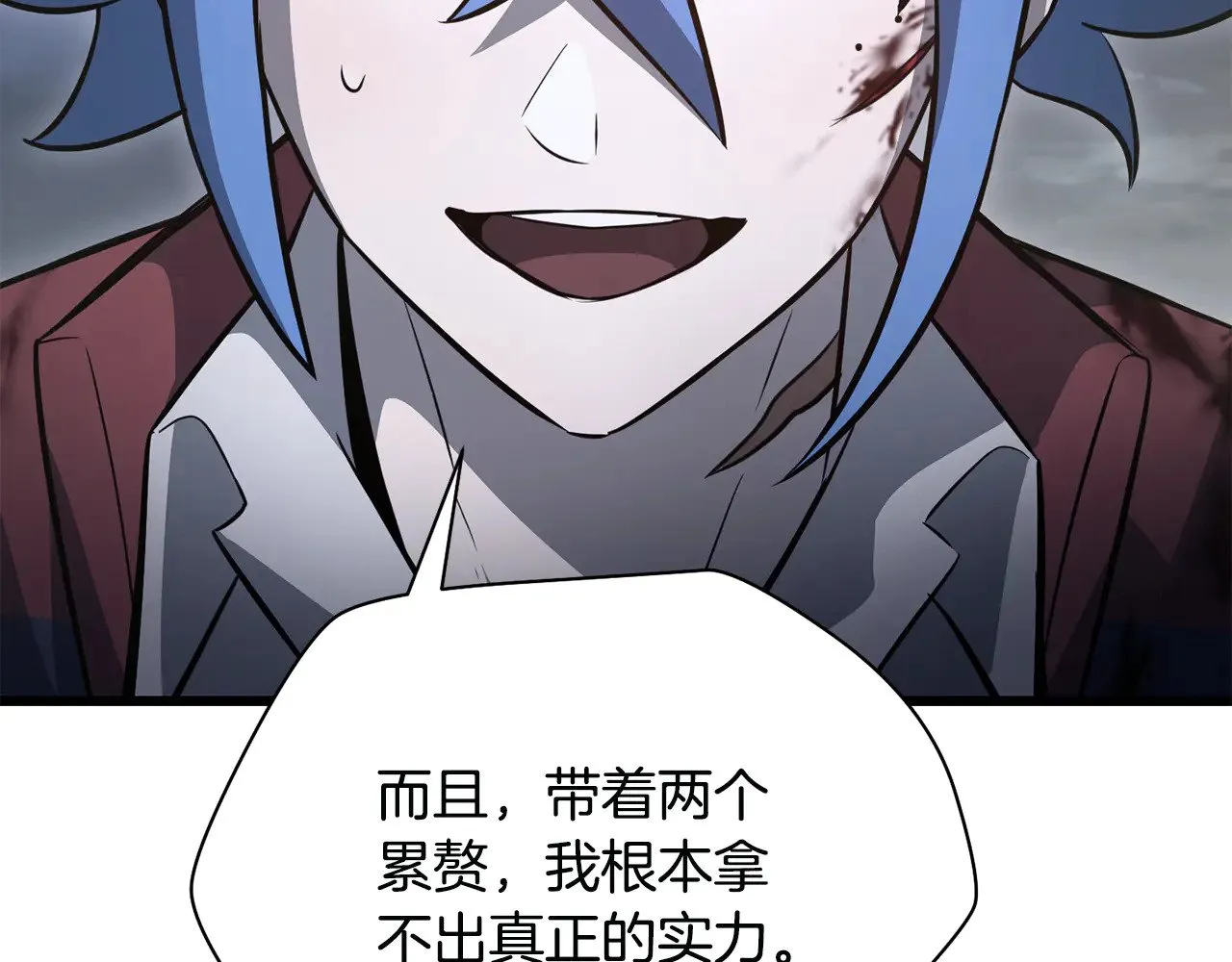 第76话 同仇敌忾223