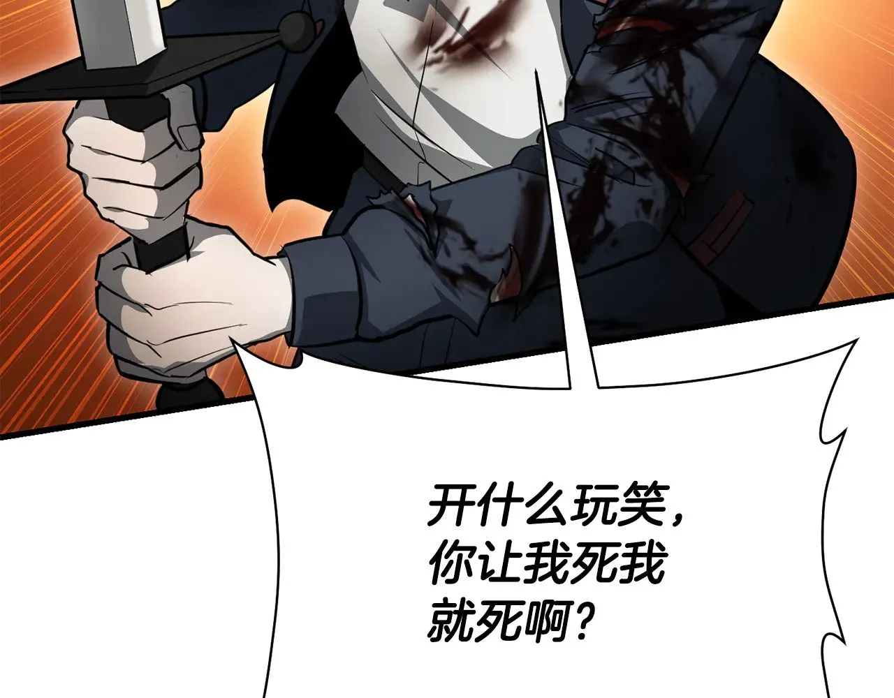 第77话 激将成功152