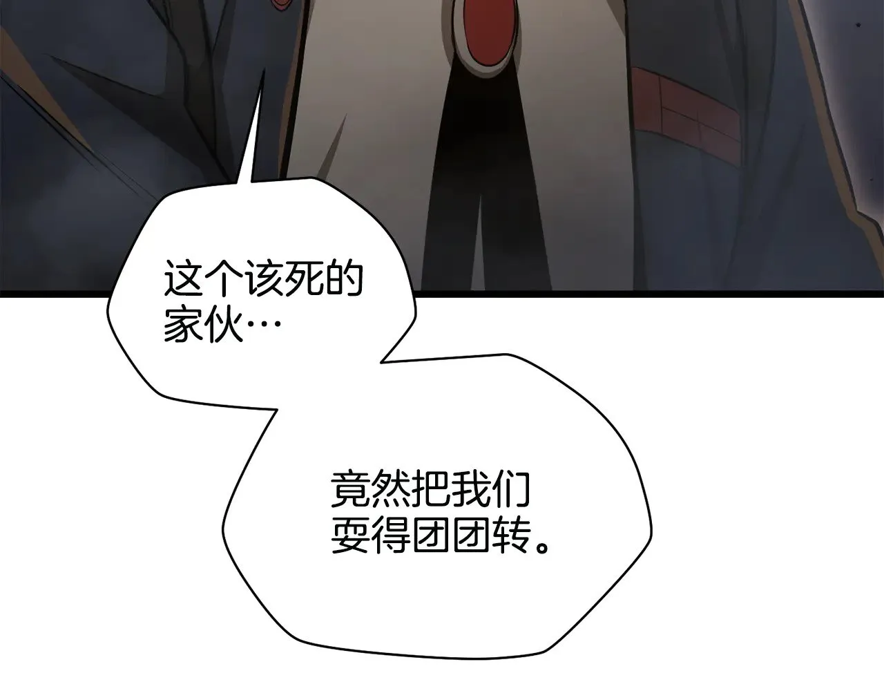 第76话 同仇敌忾160
