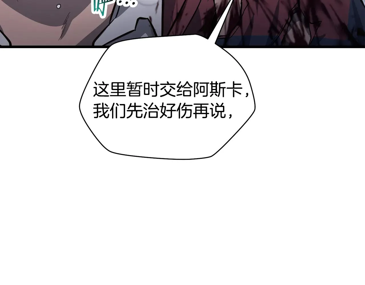 第77话 激将成功47