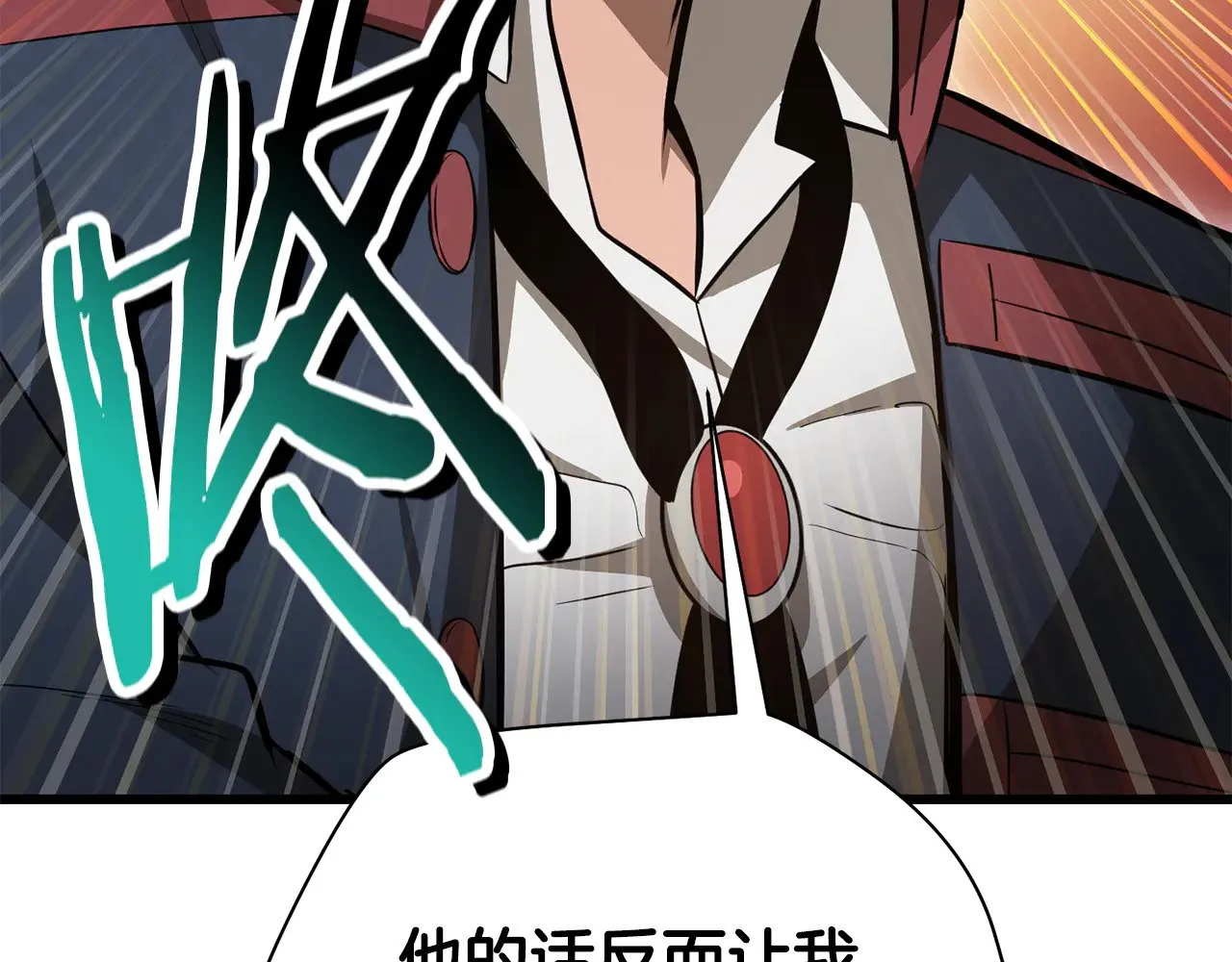 第76话 同仇敌忾80