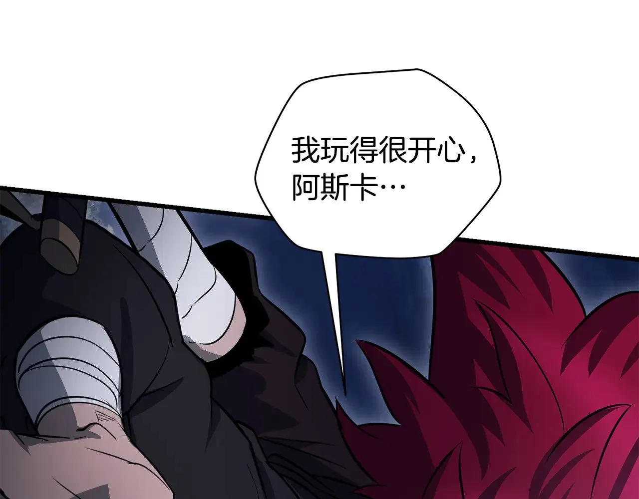 第77话 激将成功146