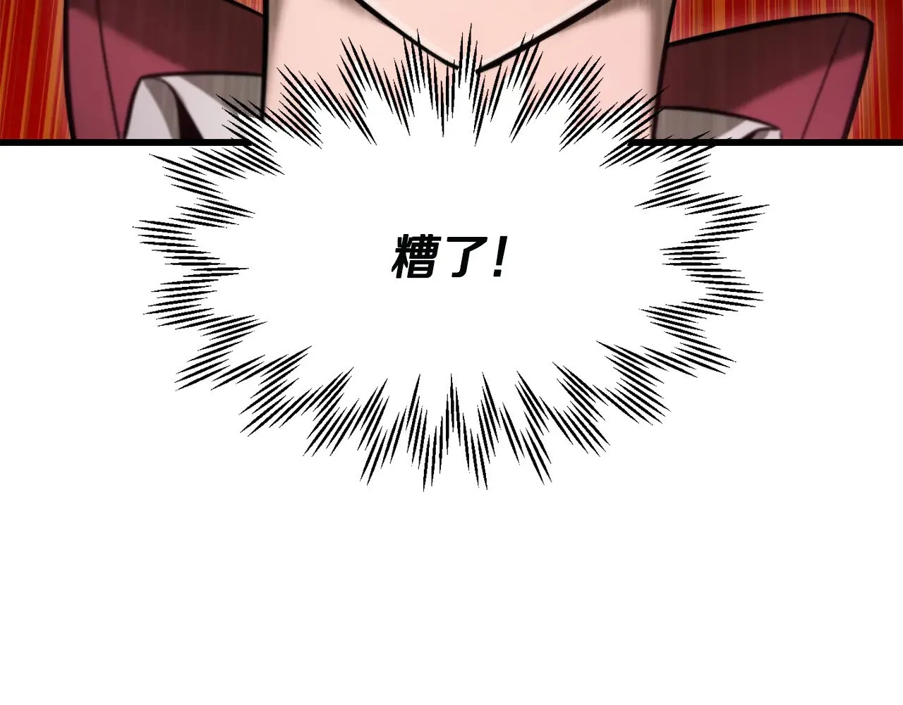 第76话 同仇敌忾151