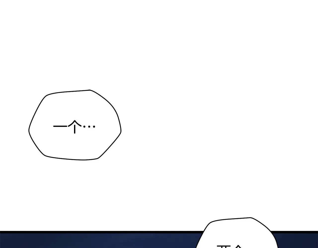 第76话 同仇敌忾31