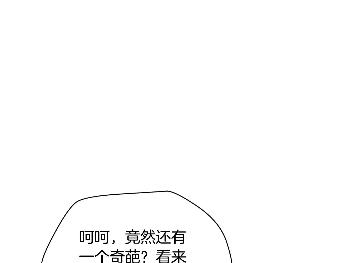 第76话 同仇敌忾42