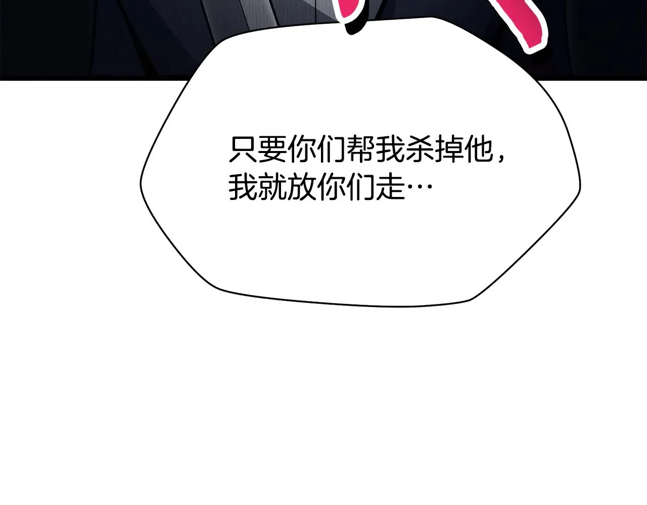 第76话 同仇敌忾62