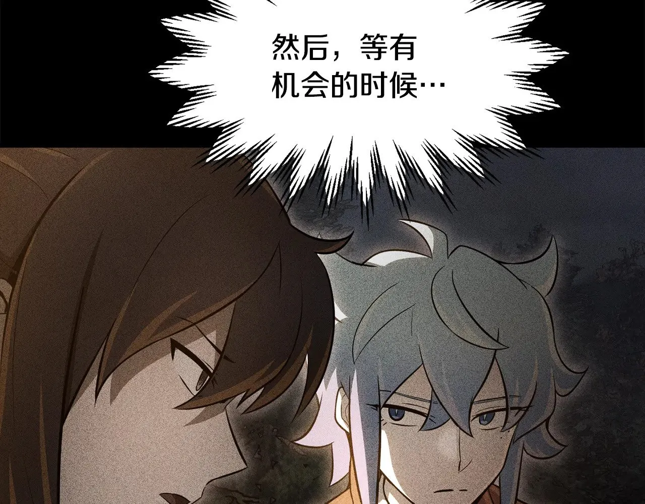 第76话 同仇敌忾25