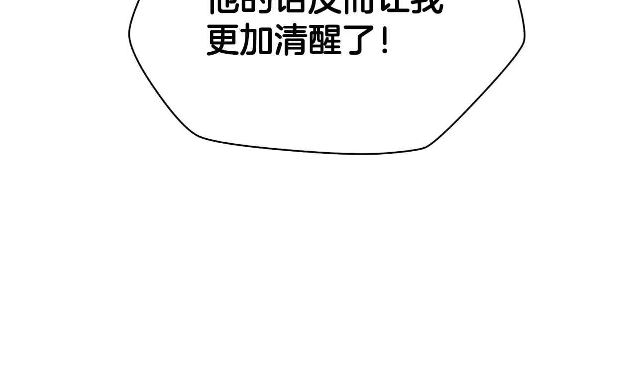 第76话 同仇敌忾81