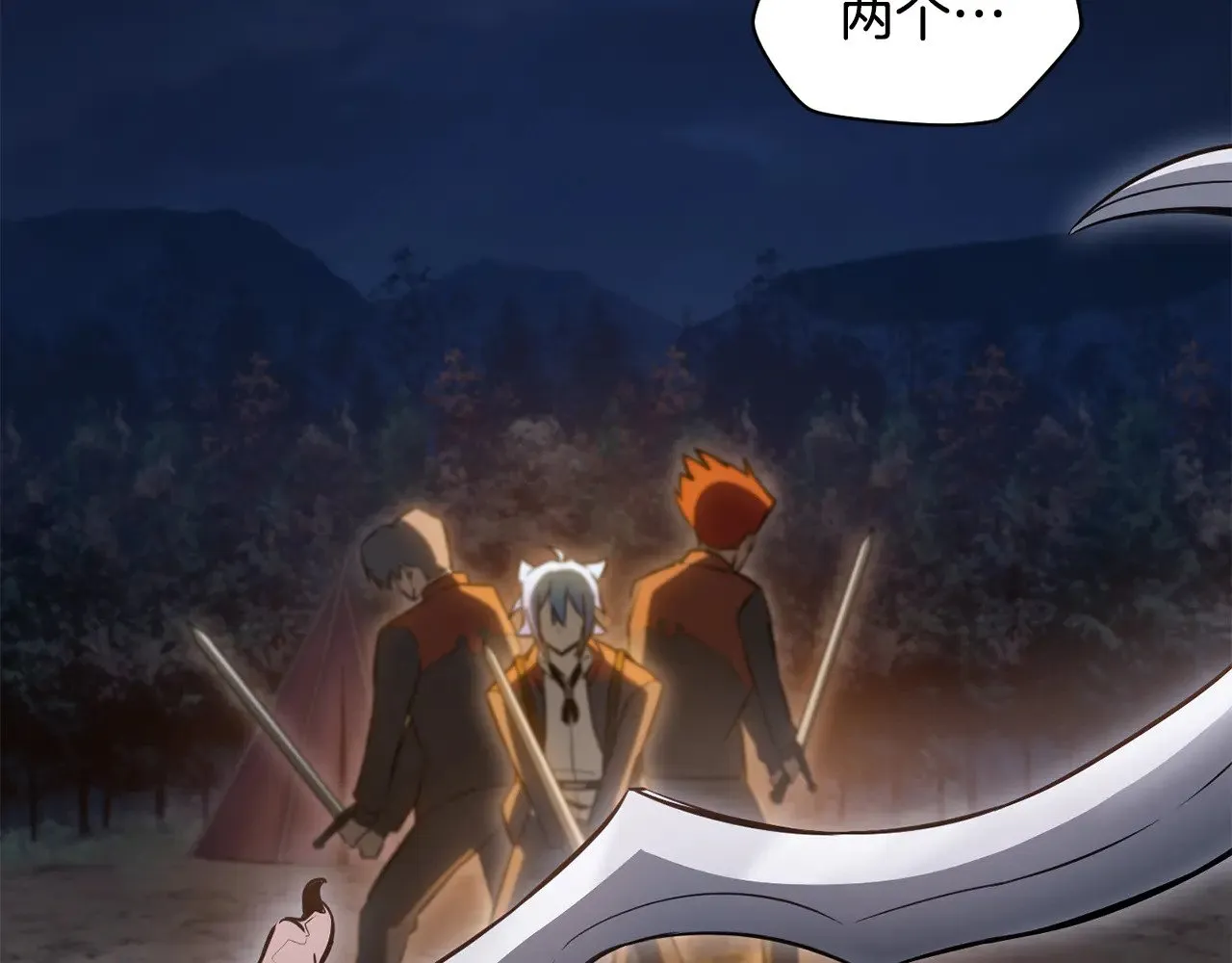 第76话 同仇敌忾32