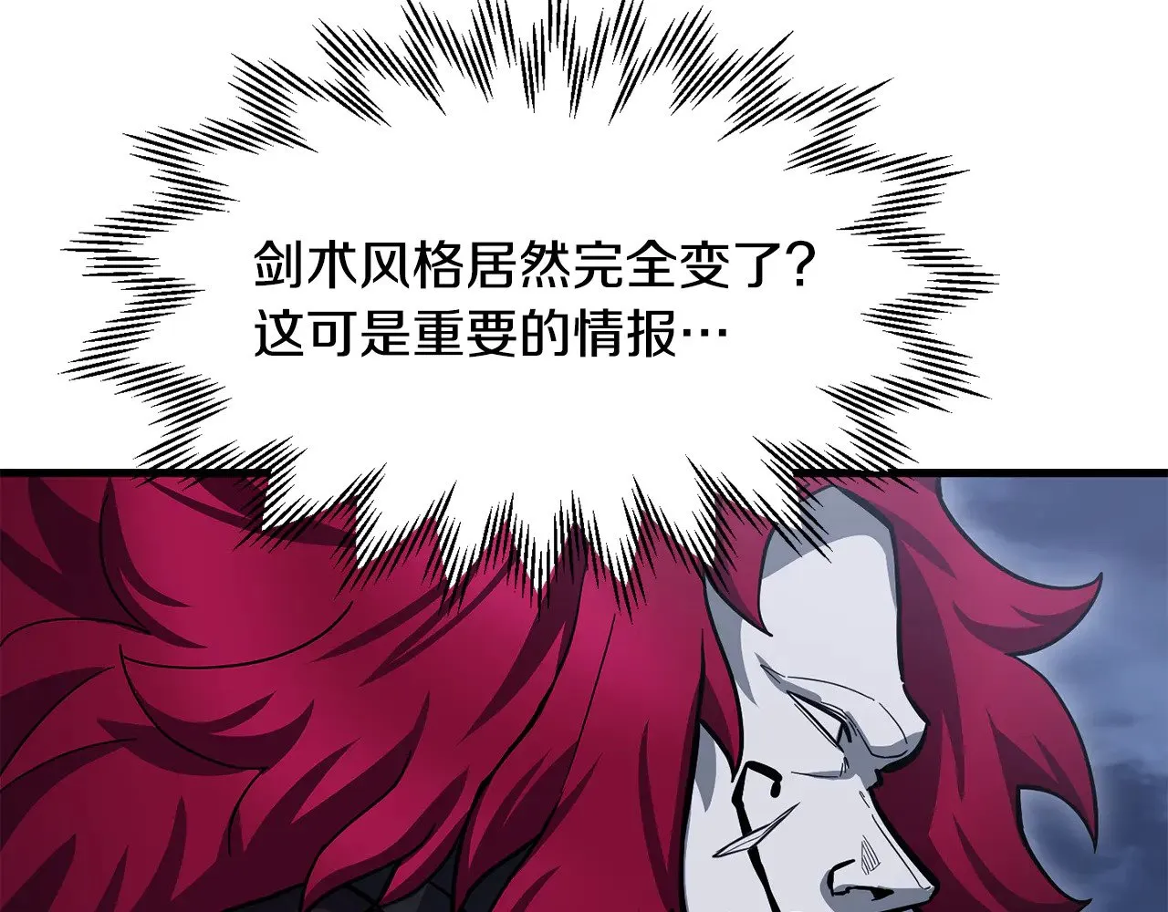 第77话 激将成功97
