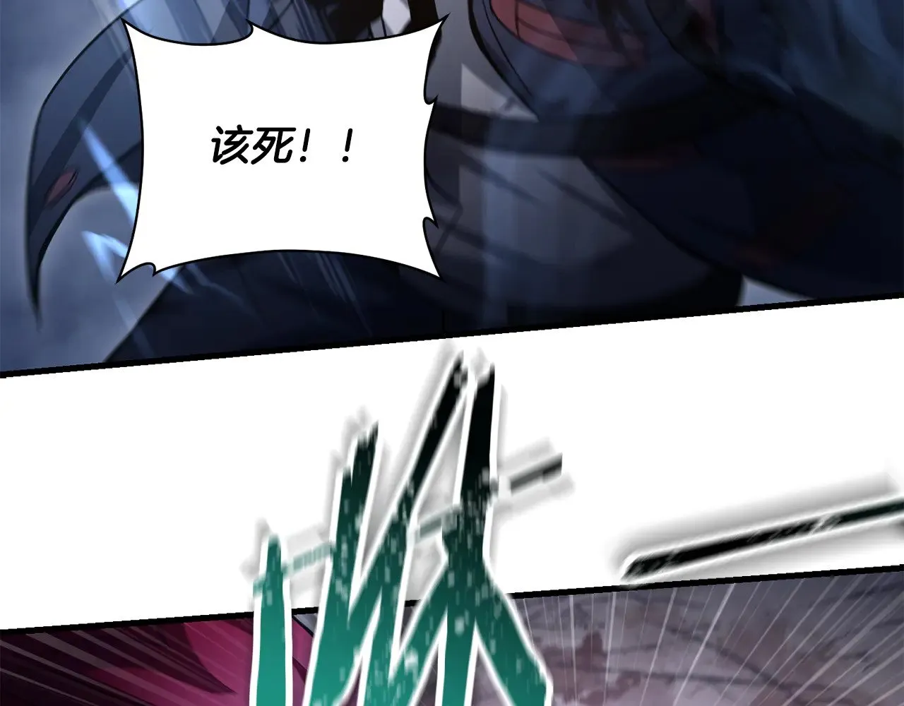 第77话 激将成功74