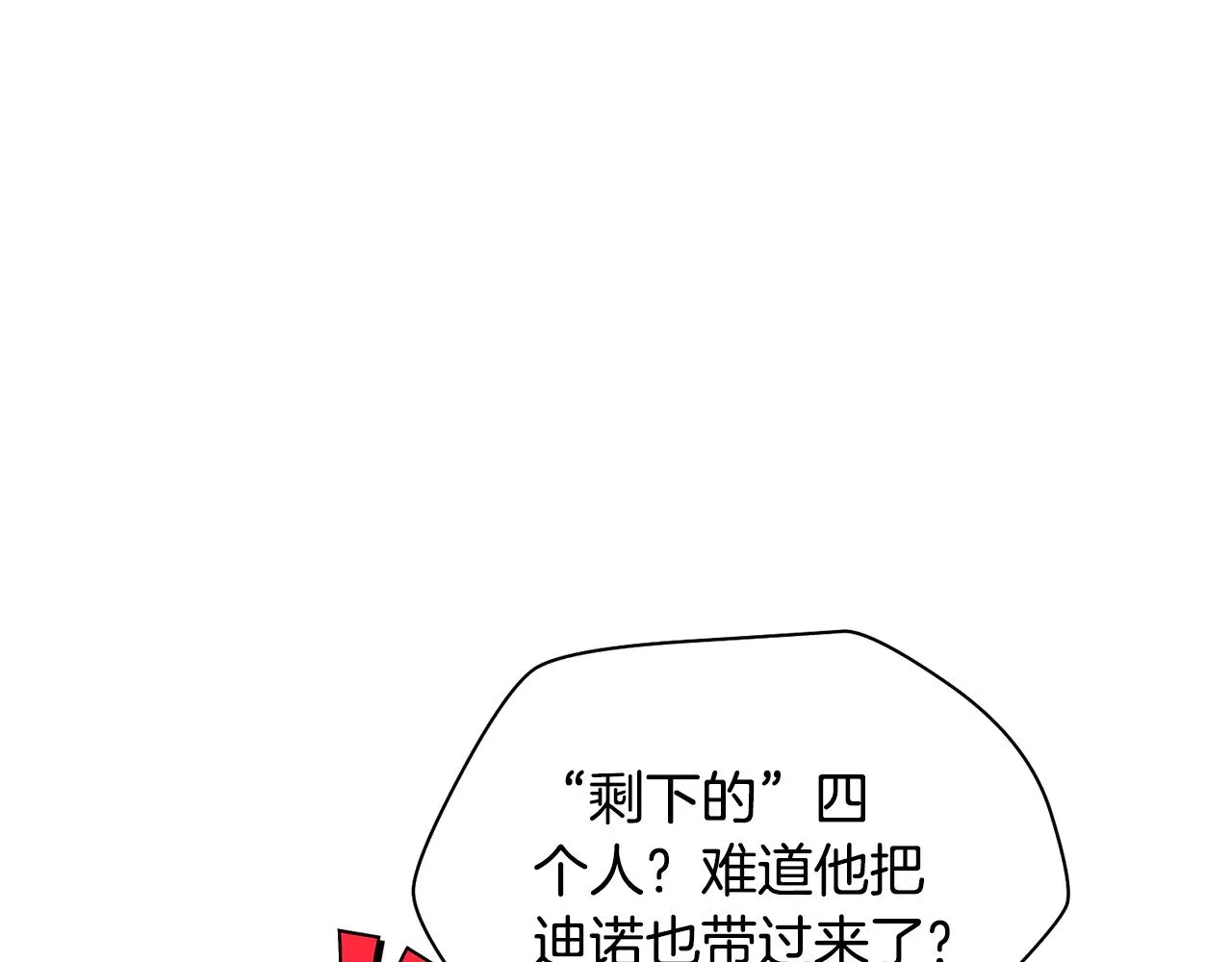 第76话 同仇敌忾38