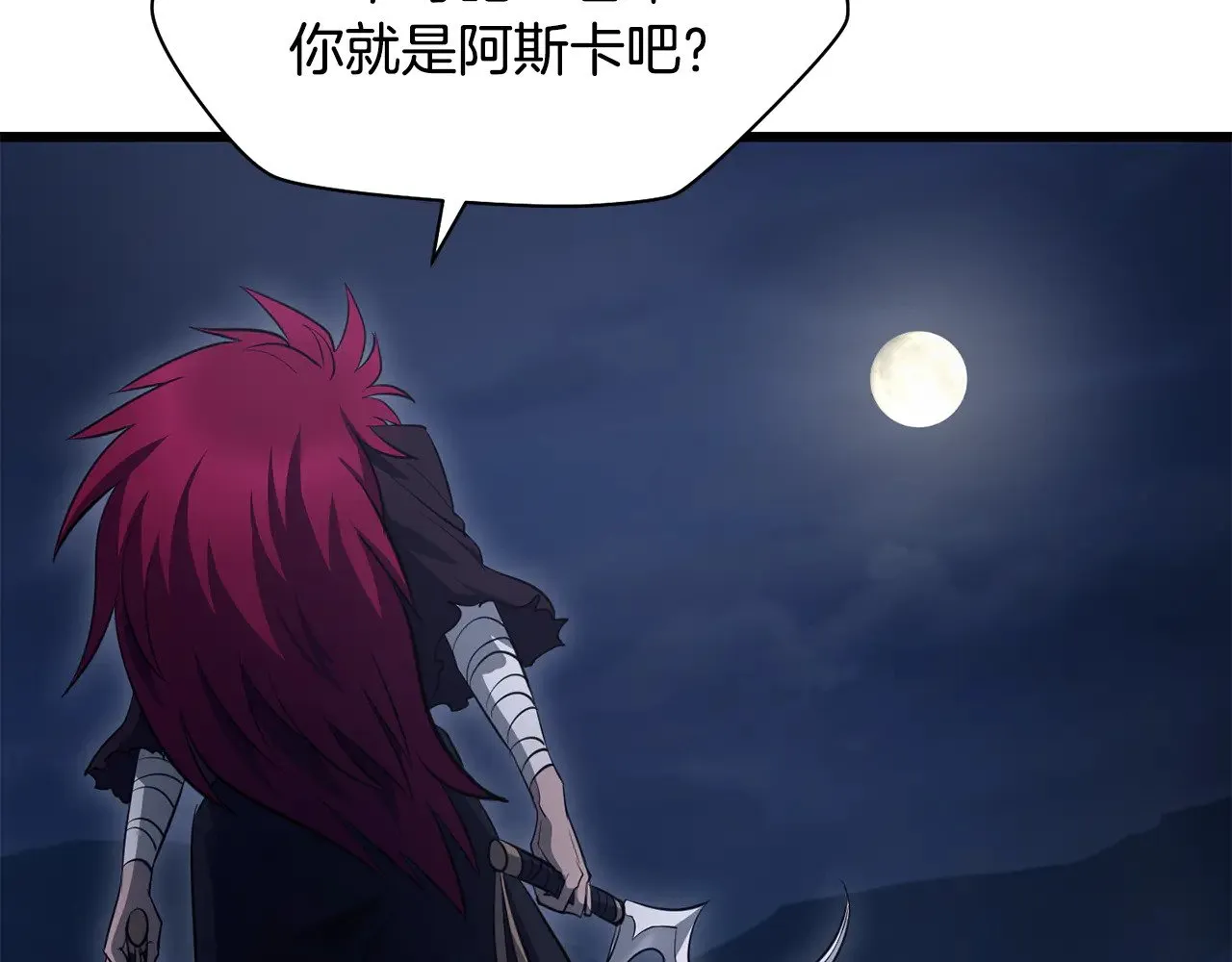 第76话 同仇敌忾43