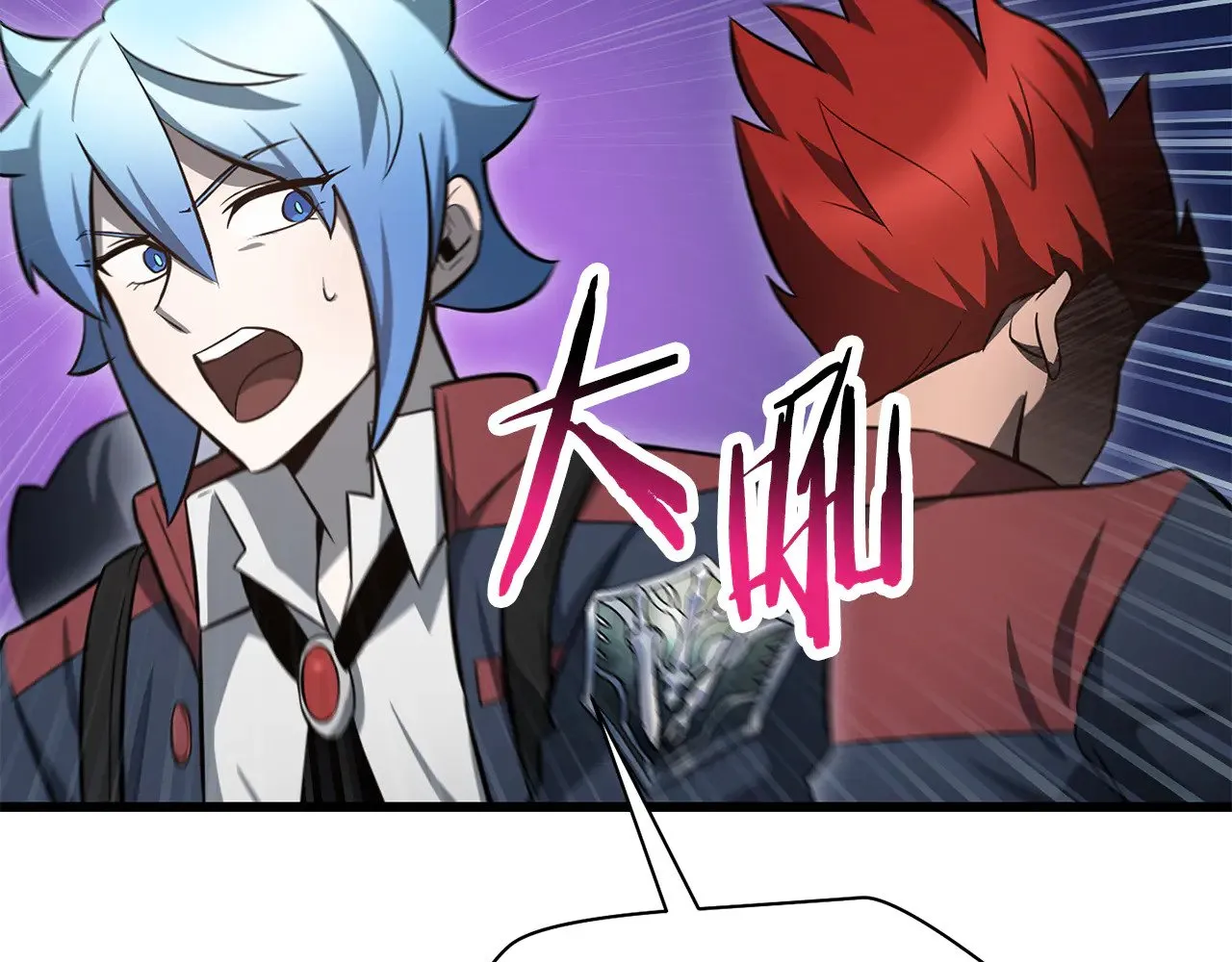第76话 同仇敌忾72