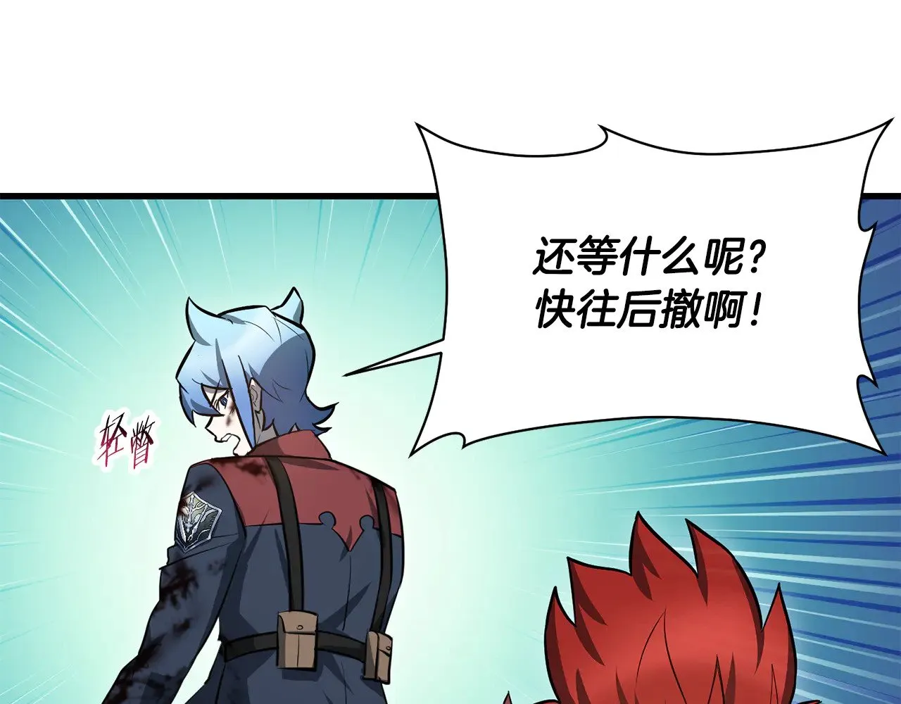第77话 激将成功42