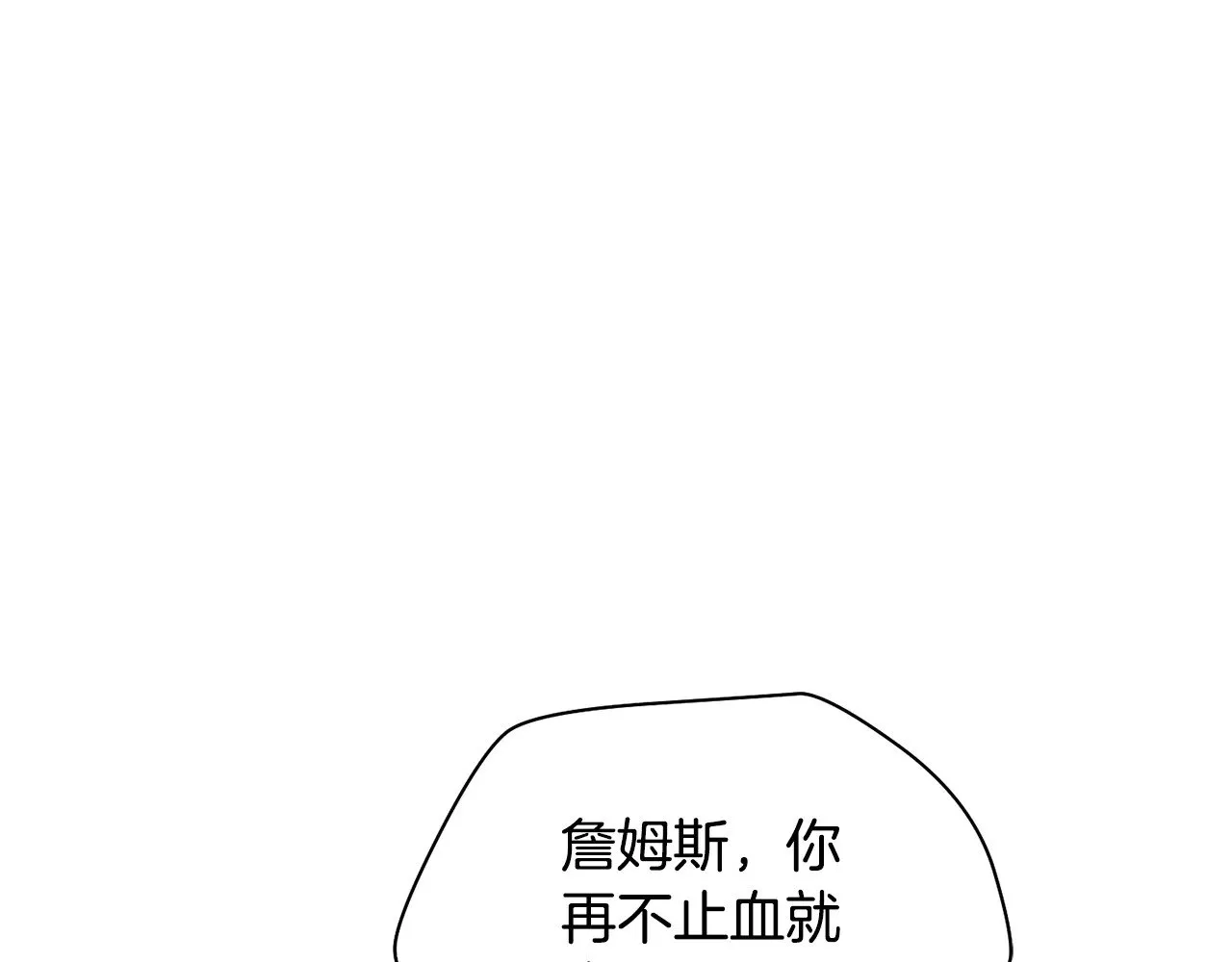 第77话 激将成功45