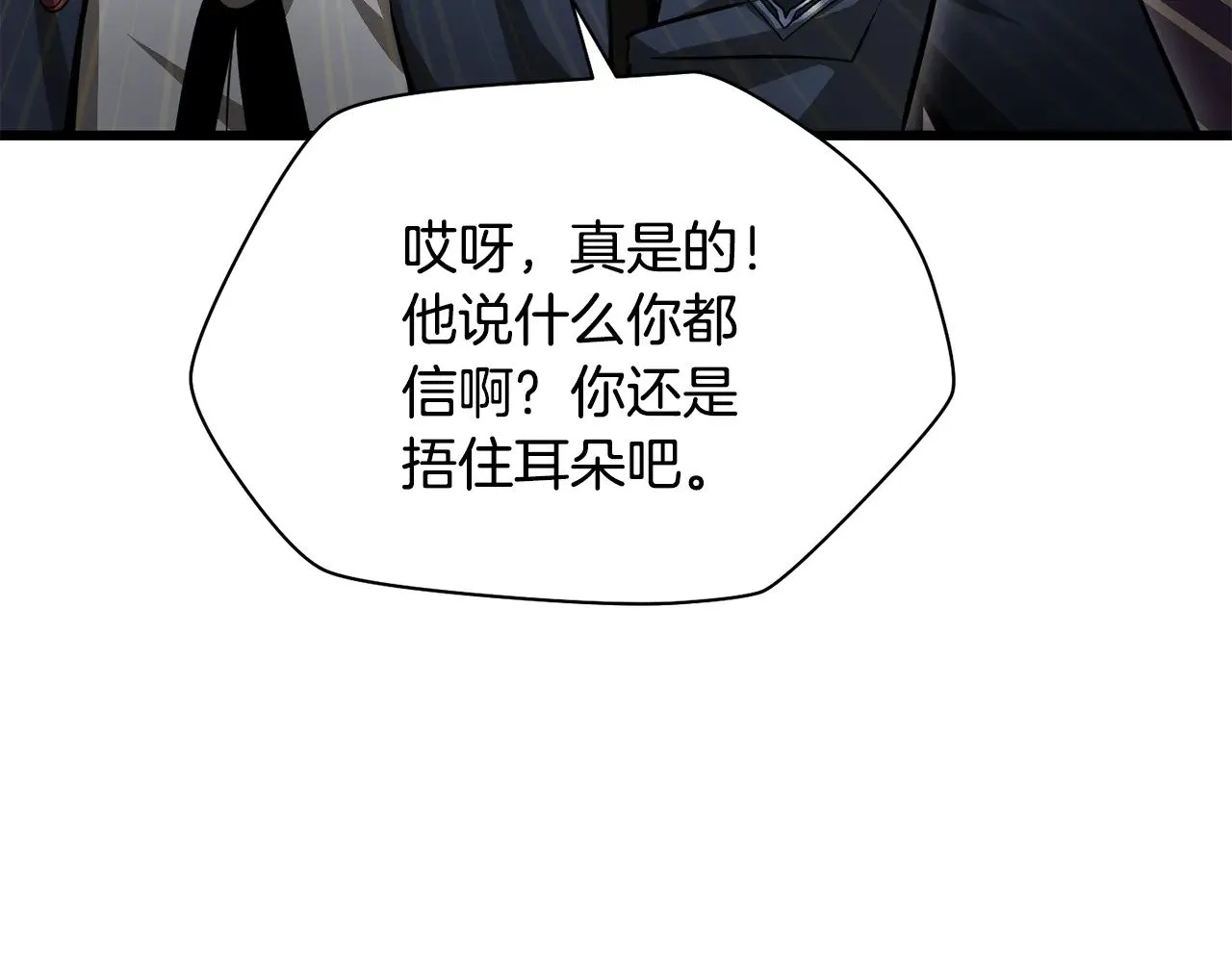 第76话 同仇敌忾40