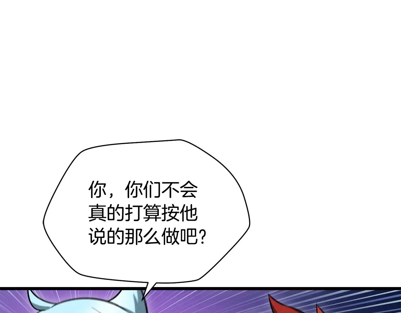 第76话 同仇敌忾71