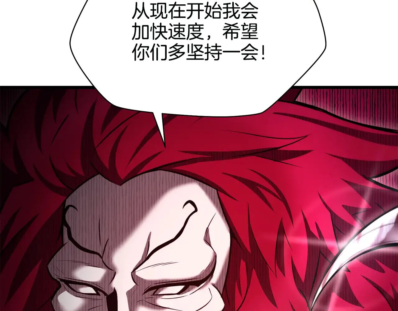 第76话 同仇敌忾168