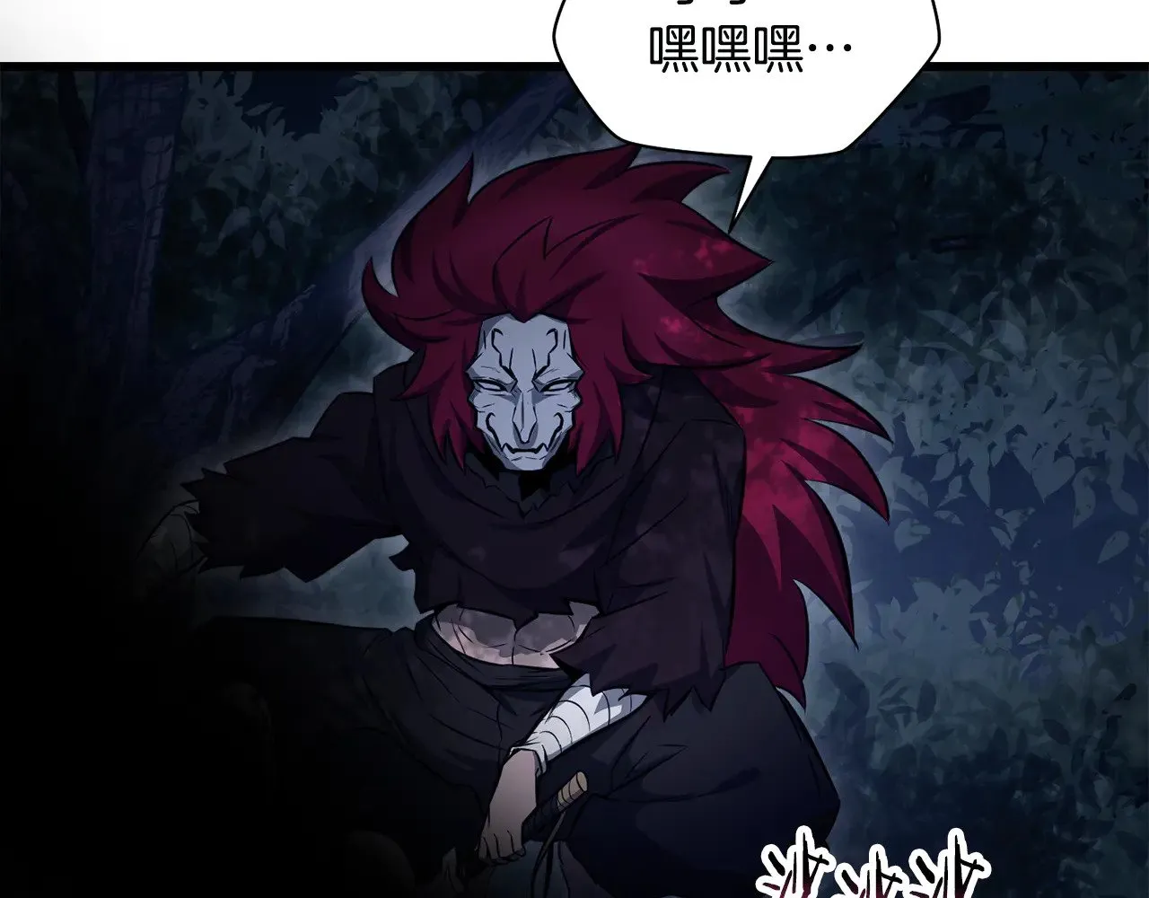 第76话 同仇敌忾201
