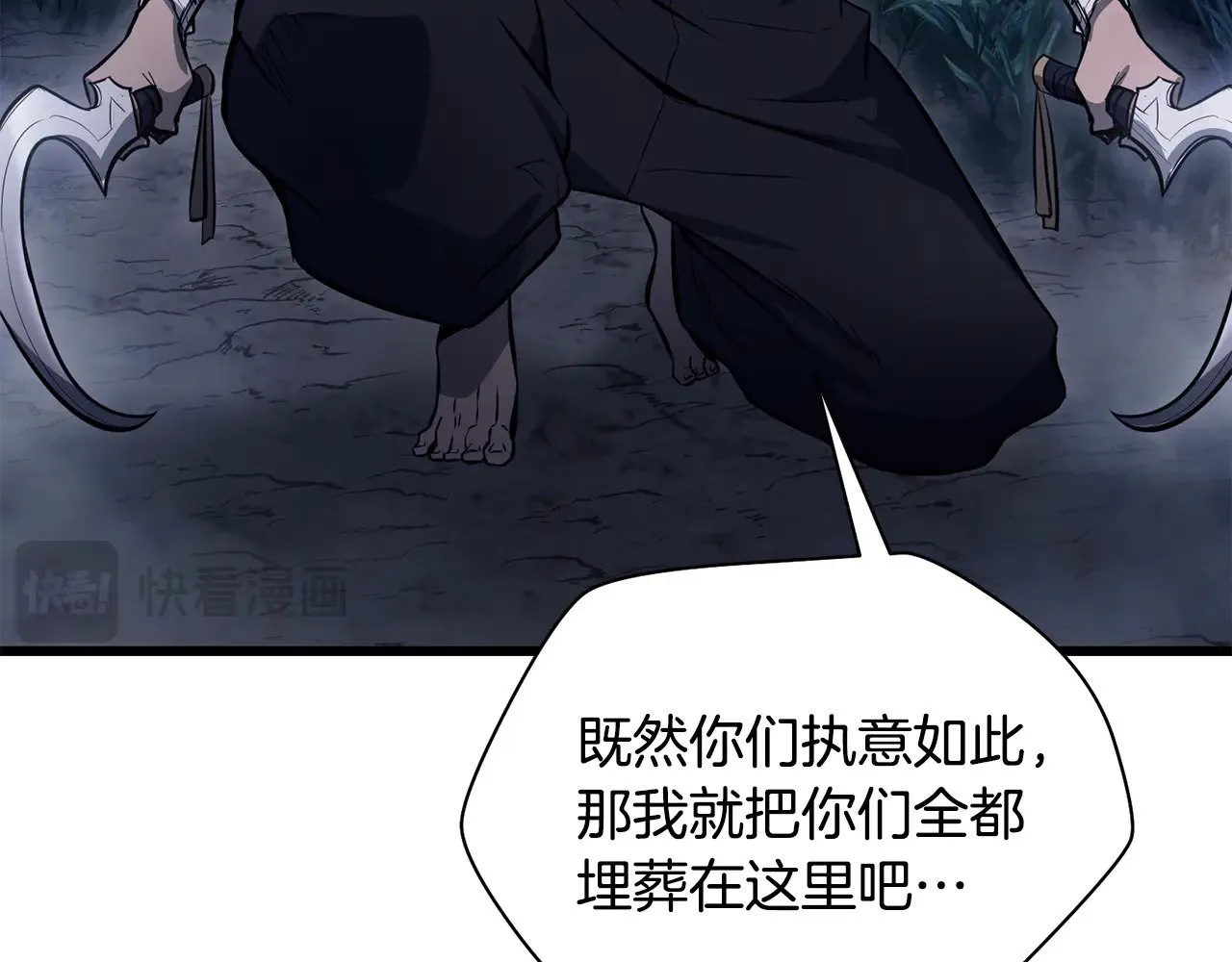 第76话 同仇敌忾93