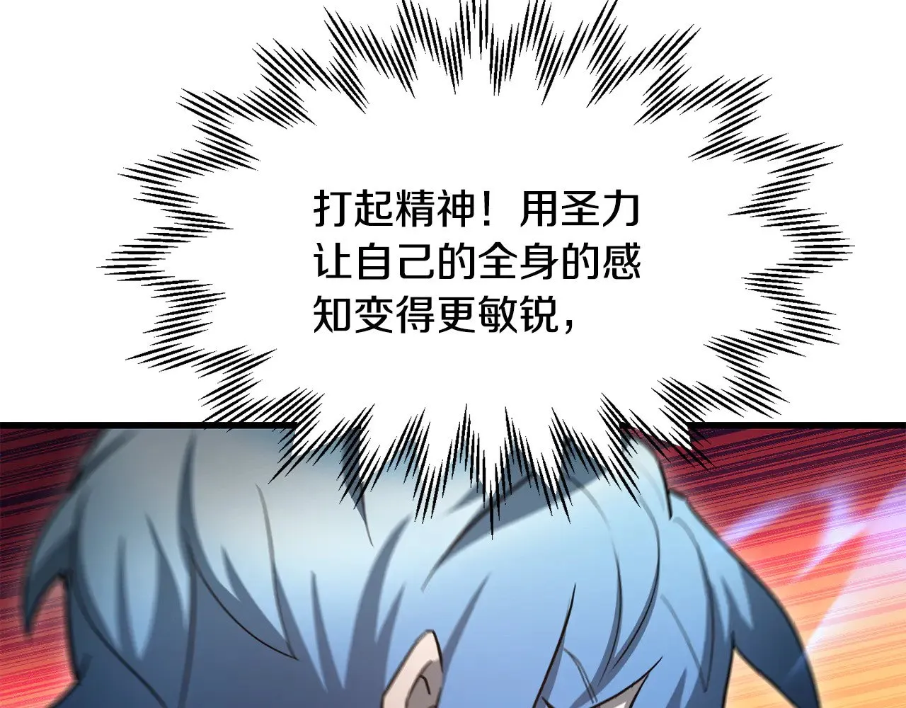 第77话 激将成功106