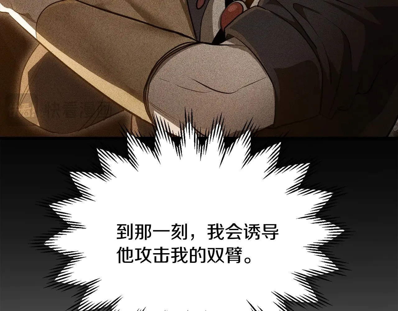 第77话 激将成功191