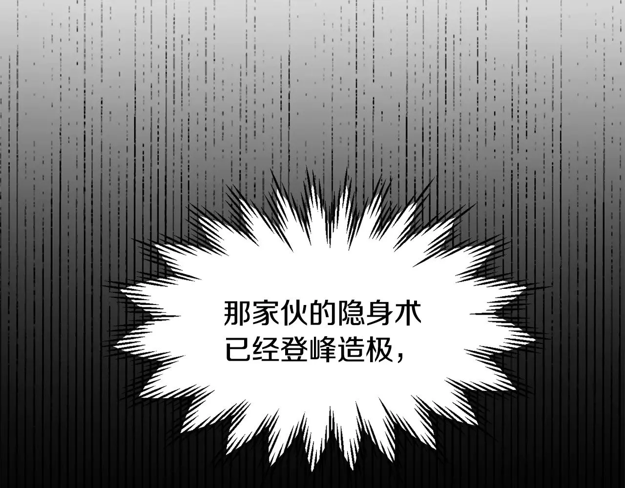 第76话 同仇敌忾16