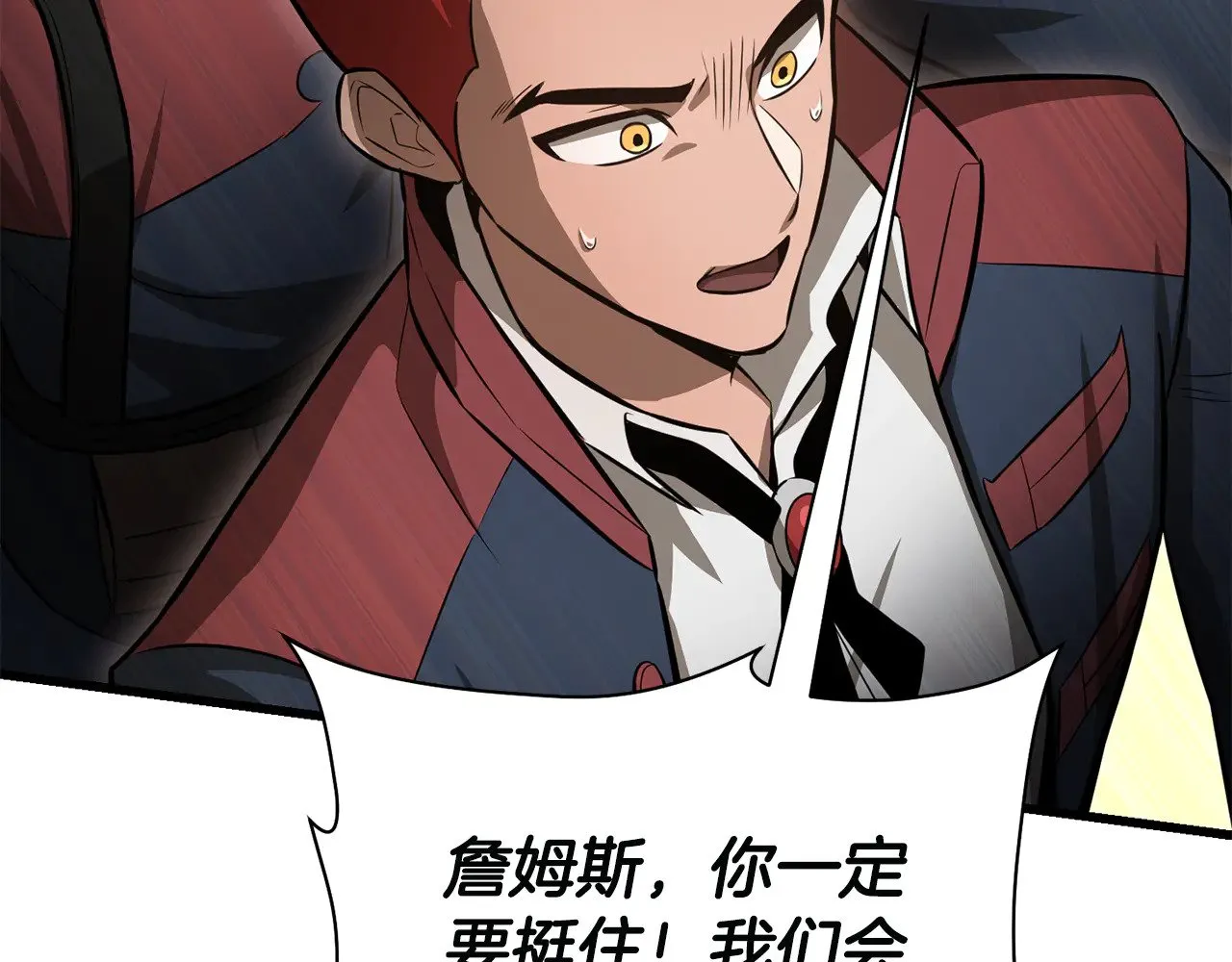 第76话 同仇敌忾145
