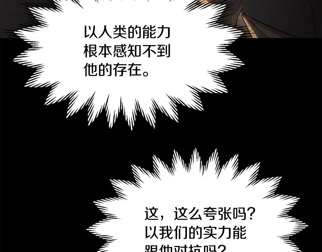 第76话 同仇敌忾19