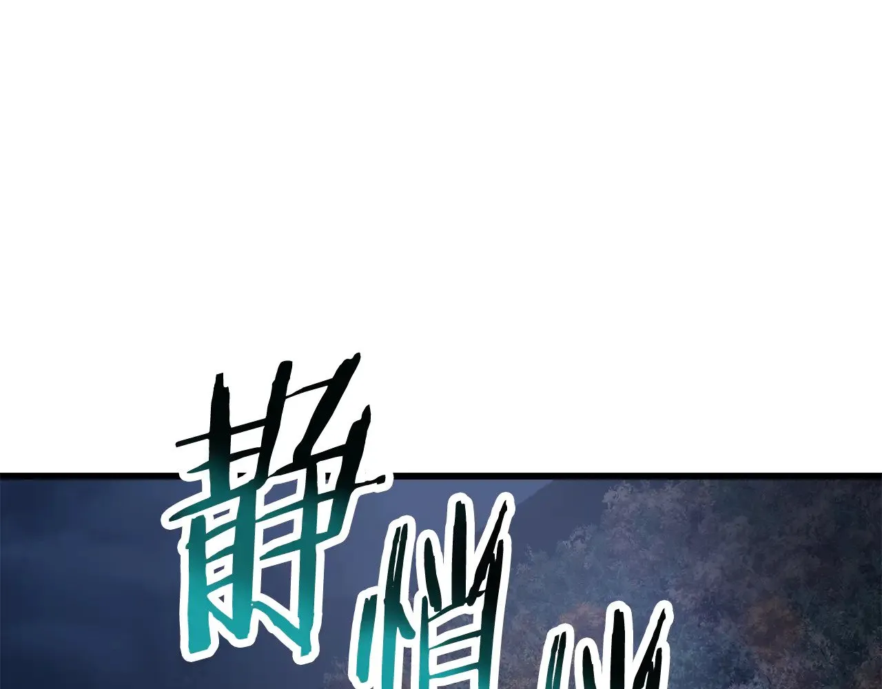 第76话 同仇敌忾111