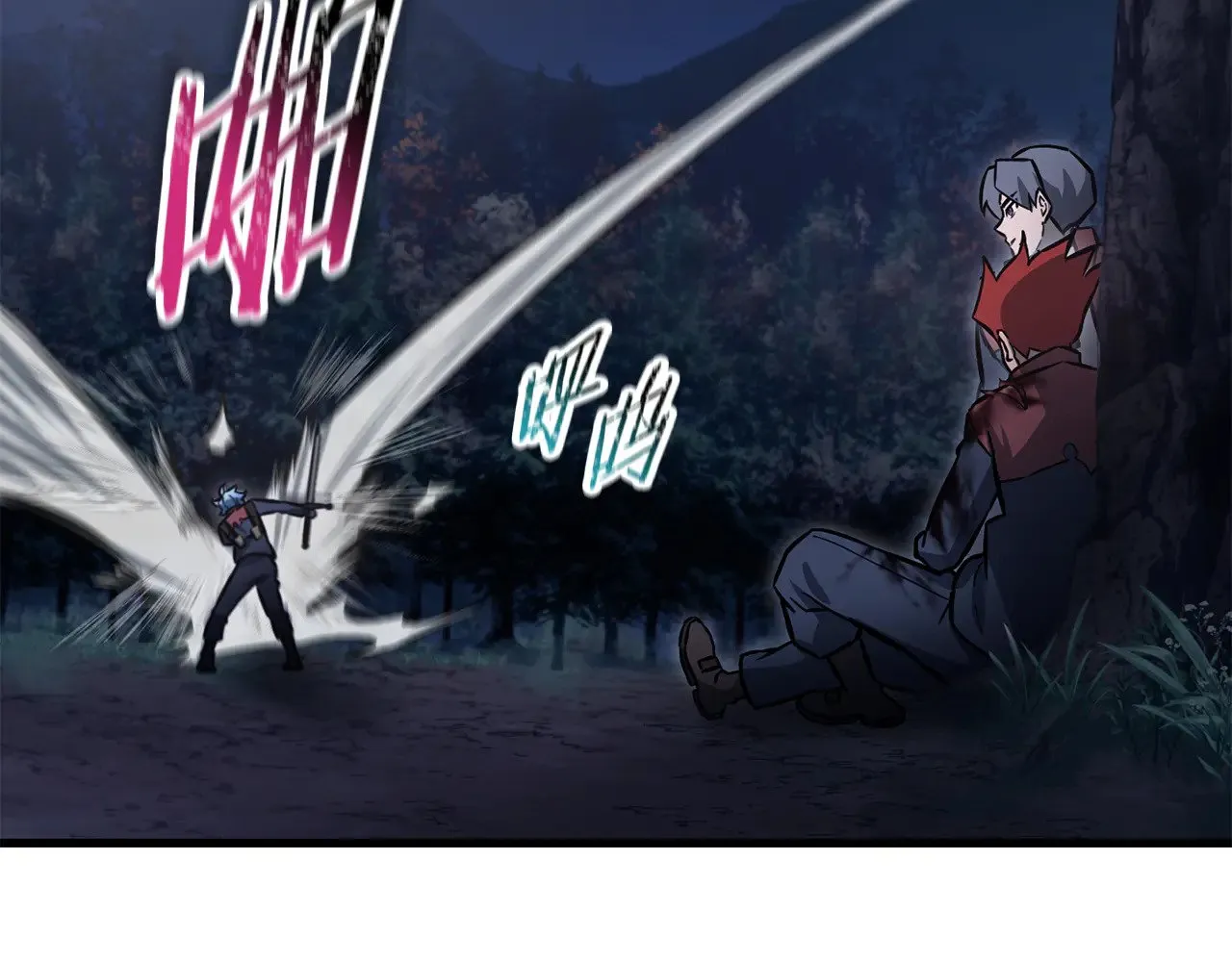 第77话 激将成功119