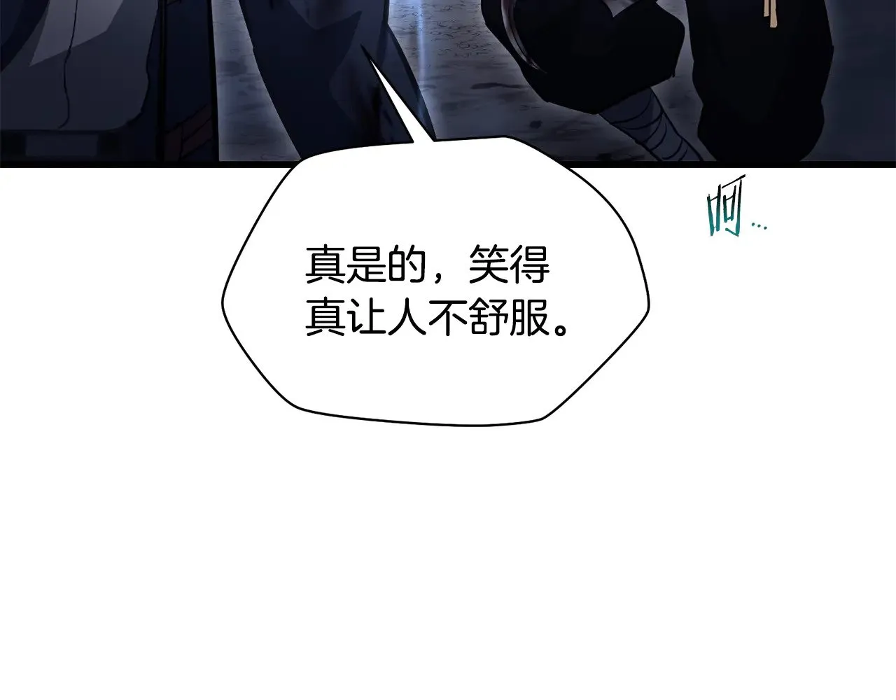 第77话 激将成功136