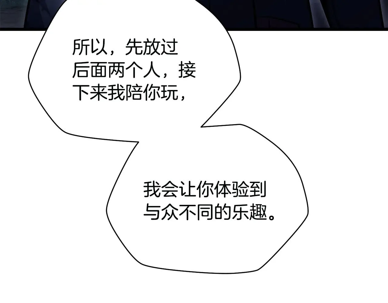 第76话 同仇敌忾220