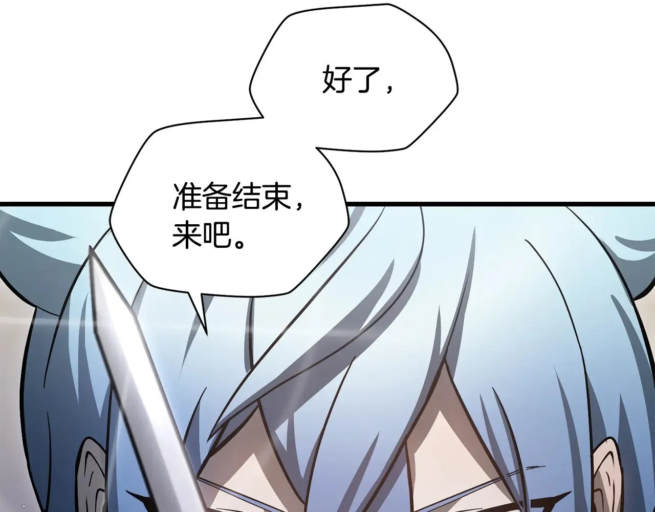第77话 激将成功56