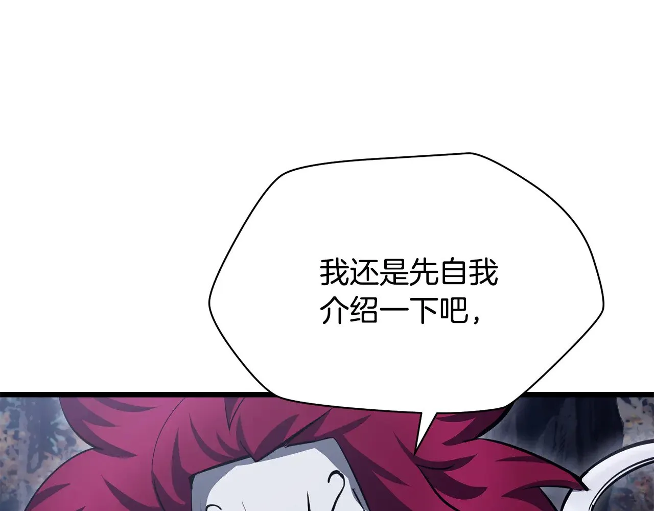第76话 同仇敌忾46